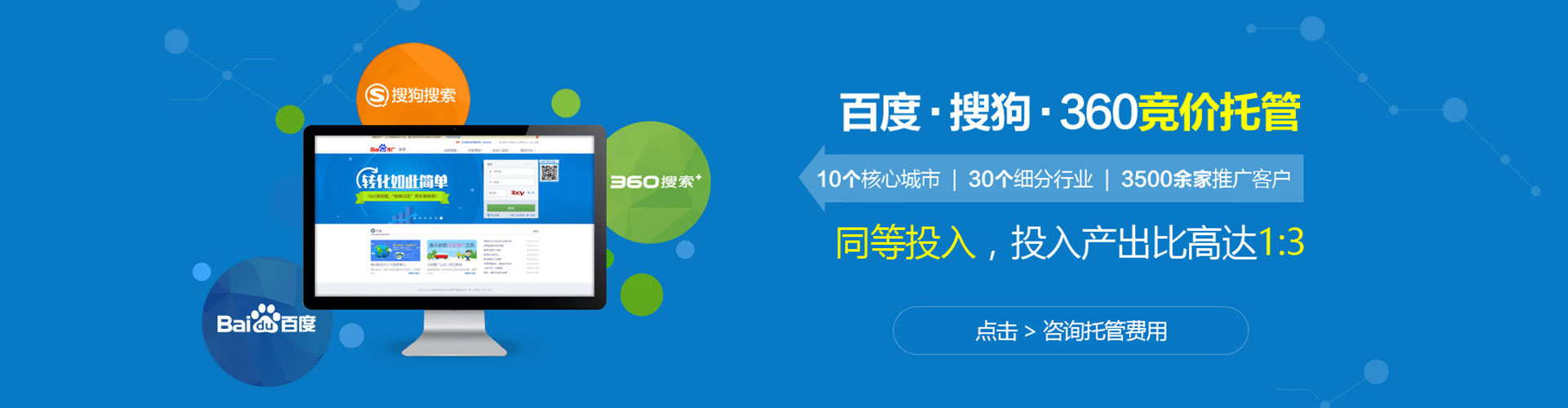 邵武sem代理