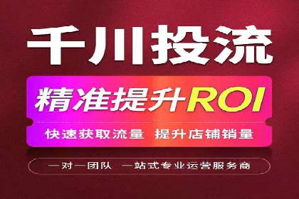 百度推广代理助力企业实现品牌升级的案例